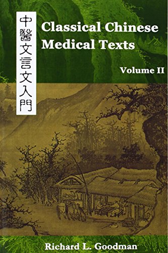 Classical Chinese Medical Texts: Learning to Read the Classics of Chinese Medicine (Vol. II) von Windstone Press
